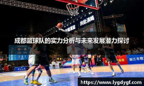 U8国际平台