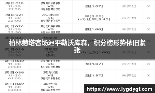 U8国际娱乐