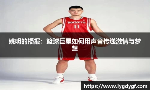 U8国际平台