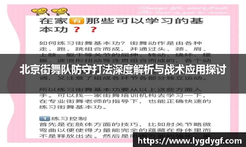U8国际平台