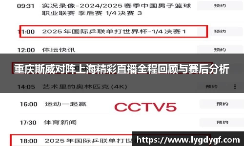 U8国际平台