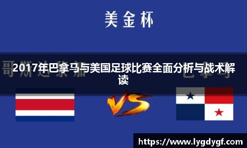 U8国际