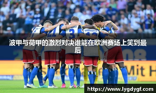 U8国际娱乐