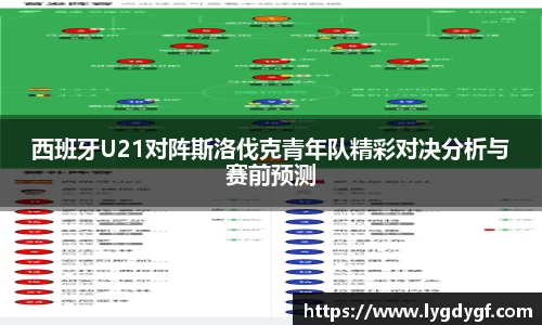U8国际