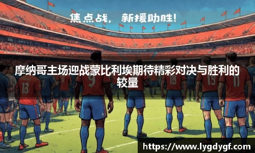 U8国际平台