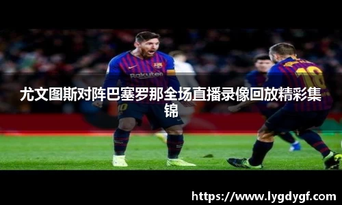 U8国际平台